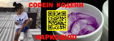 метамфетамин Жуковский