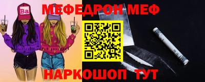 mdpv Волгодонск