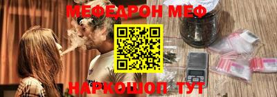 MESCALINE Донецк
