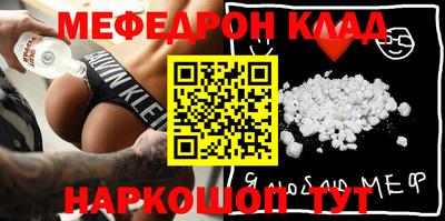 MESCALINE Донецк