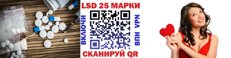 как найти закладки  Джанкой  Лсд 25 экстази ecstasy 