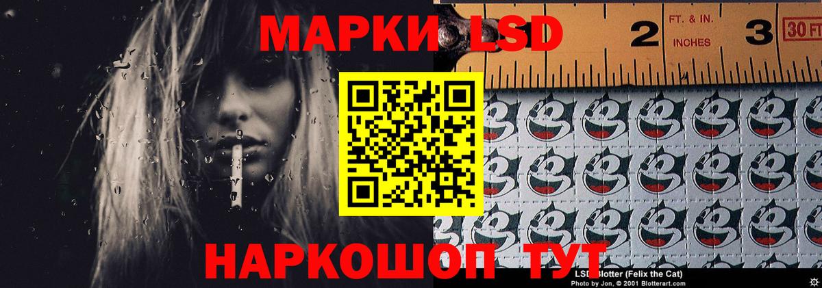 LSD-25 экстази кислота  LSD-25 экстази кислота  LSD-25 экстази  Джанкой 