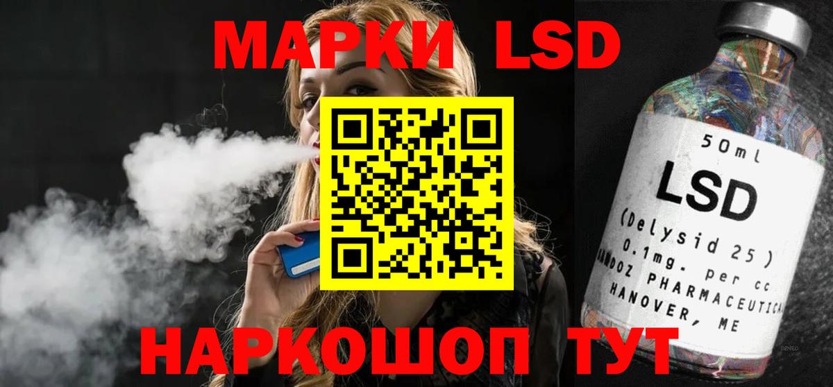 Лсд 25 экстази кислота  Вход с VPN  LSD-25 экстази ecstasy  Джанкой 