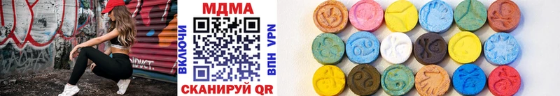 сайты даркнета телеграм  гидра ссылка  Джанкой  дарнет шоп  MDMA Molly 