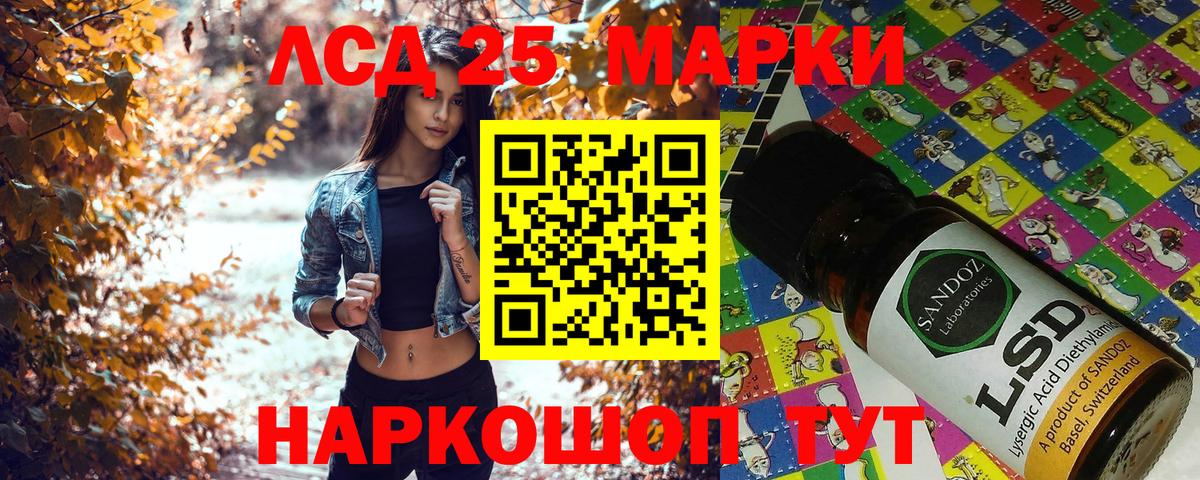 Марки N-bome 1,8мг Джанкой