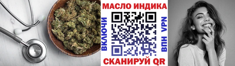 ТГК жижа  наркошоп  Джанкой 