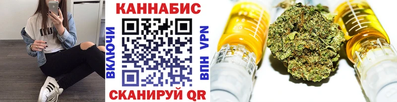 Шишки марихуана SATIVA & INDICA  где продают наркотики  Джанкой 