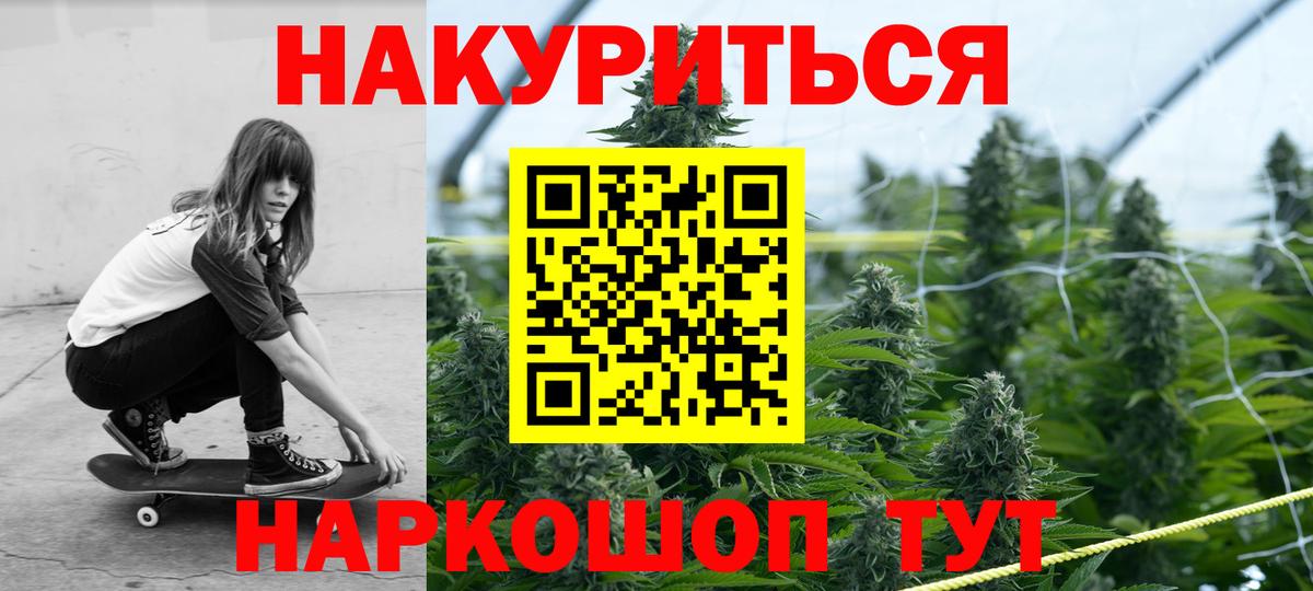 МЕФ кристаллы  Марихуана  МЕФ   Магазины продажи наркотиков  COCAIN  Джанкой  МДМА  ЭКСТАЗИ  Гашиш  МЕТАМФЕТАМИН  Героин 