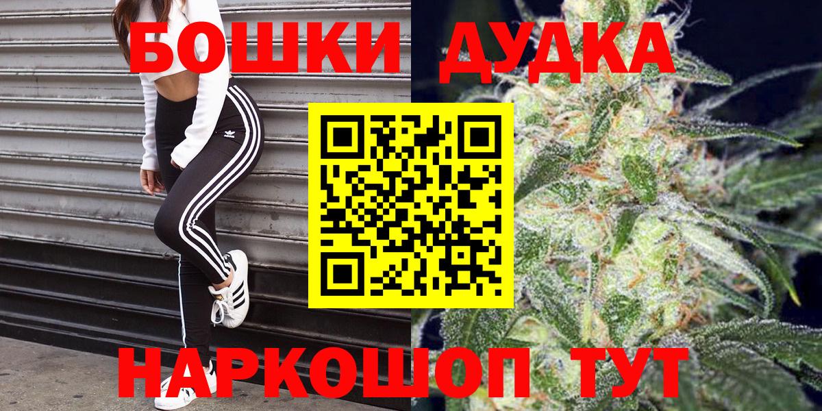 Канабис SATIVA & INDICA  Джанкой  Шишки марихуана гибрид  Шишки марихуана AK-47 